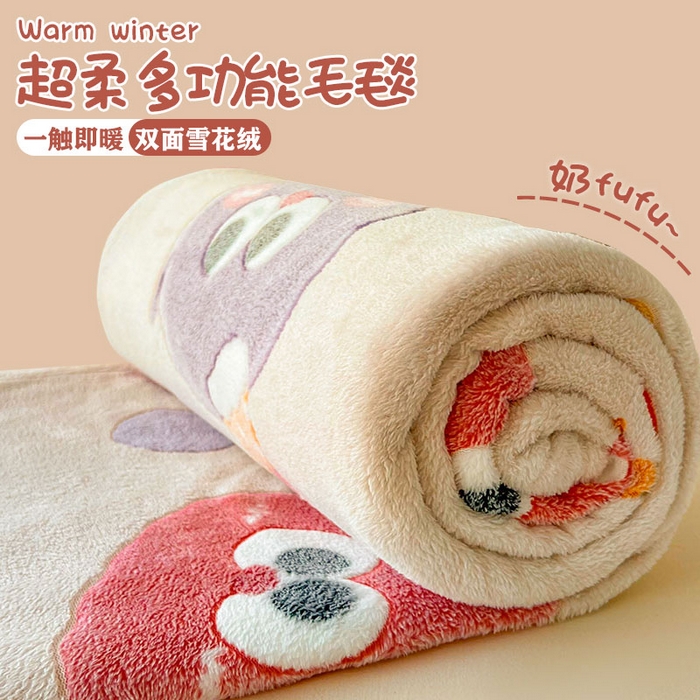 爱彼家纺 2025热门冬季加厚雪花绒印花多功能毛毯毯子修色图-系列二 毛毛球