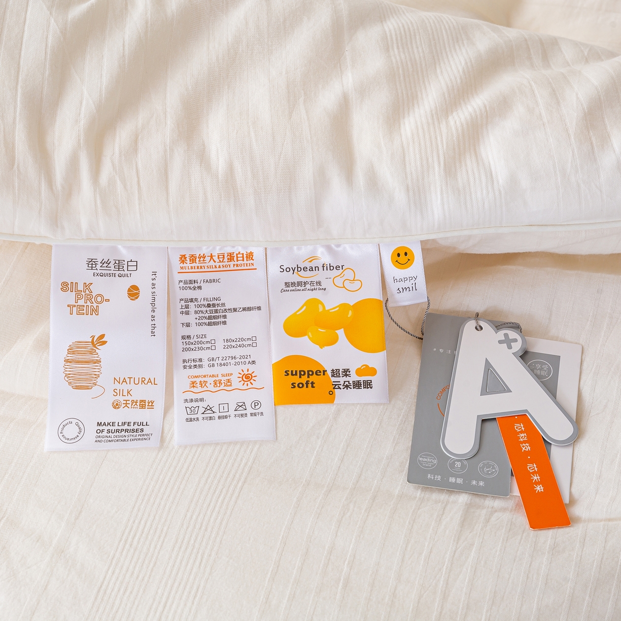 91家纺网 家纺一手货源 找家纺 （总）心悦家纺 2025新款全棉桑蚕丝大豆蛋白被  被子被芯