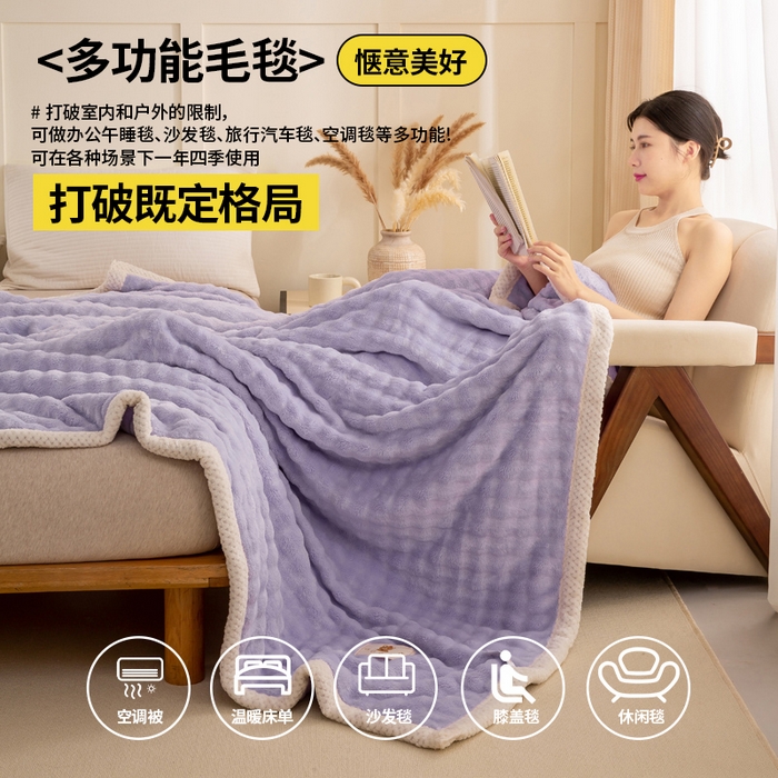 91家纺网 家纺一手货源 找家纺 （总）爱彼家纺 2025热门冬季新款玉兔云绒毛毯单盖毯-多主图系列一