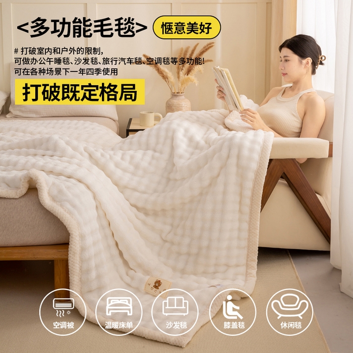 91家纺网 家纺一手货源 找家纺 （总）爱彼家纺 2025热门冬季新款玉兔云绒毛毯单盖毯-多主图系列一