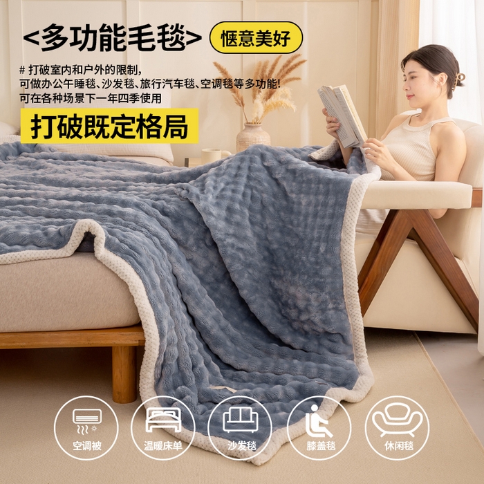 91家纺网 家纺一手货源 找家纺 （总）爱彼家纺 2025热门冬季新款玉兔云绒毛毯单盖毯-多主图系列一