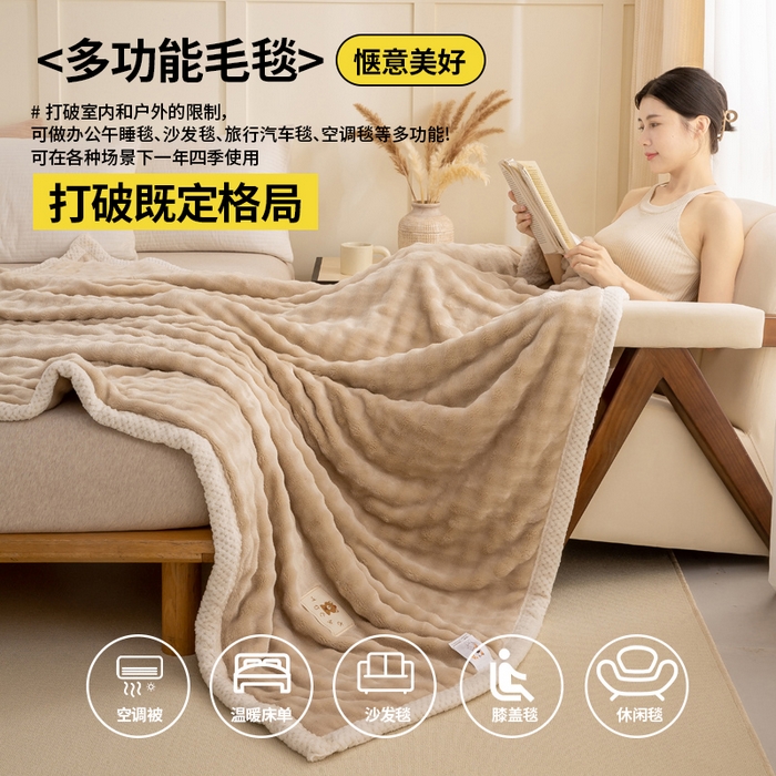 91家纺网 家纺一手货源 找家纺 （总）爱彼家纺 2025热门冬季新款玉兔云绒毛毯单盖毯-多主图系列一