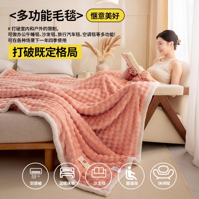 爱彼家纺 2025热门冬季新款玉兔云绒毛毯单盖毯-多主图系列一 玉兔云绒-玉粉