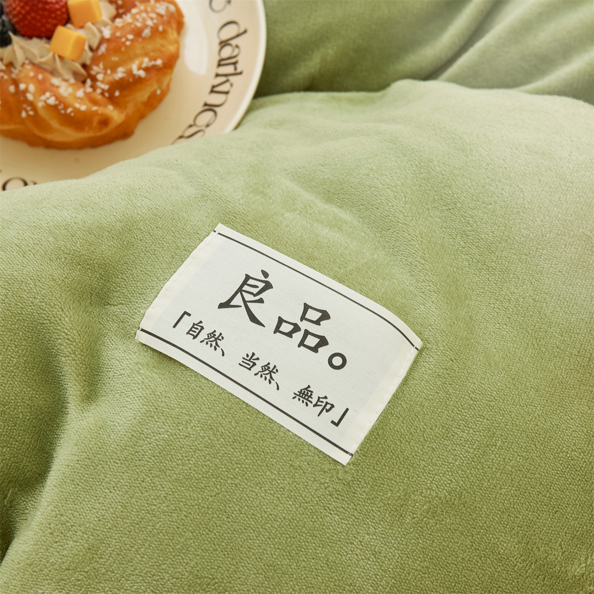 91家纺网 家纺一手货源 找家纺 天之澜家纺 2025新款多功能牛奶绒单被套盖毯（不含被芯） 豆绿