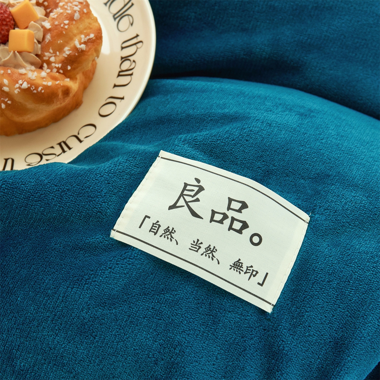 91家纺网 家纺一手货源 找家纺 天之澜家纺 2025新款多功能牛奶绒单被套盖毯（不含被芯） 墨玉蓝