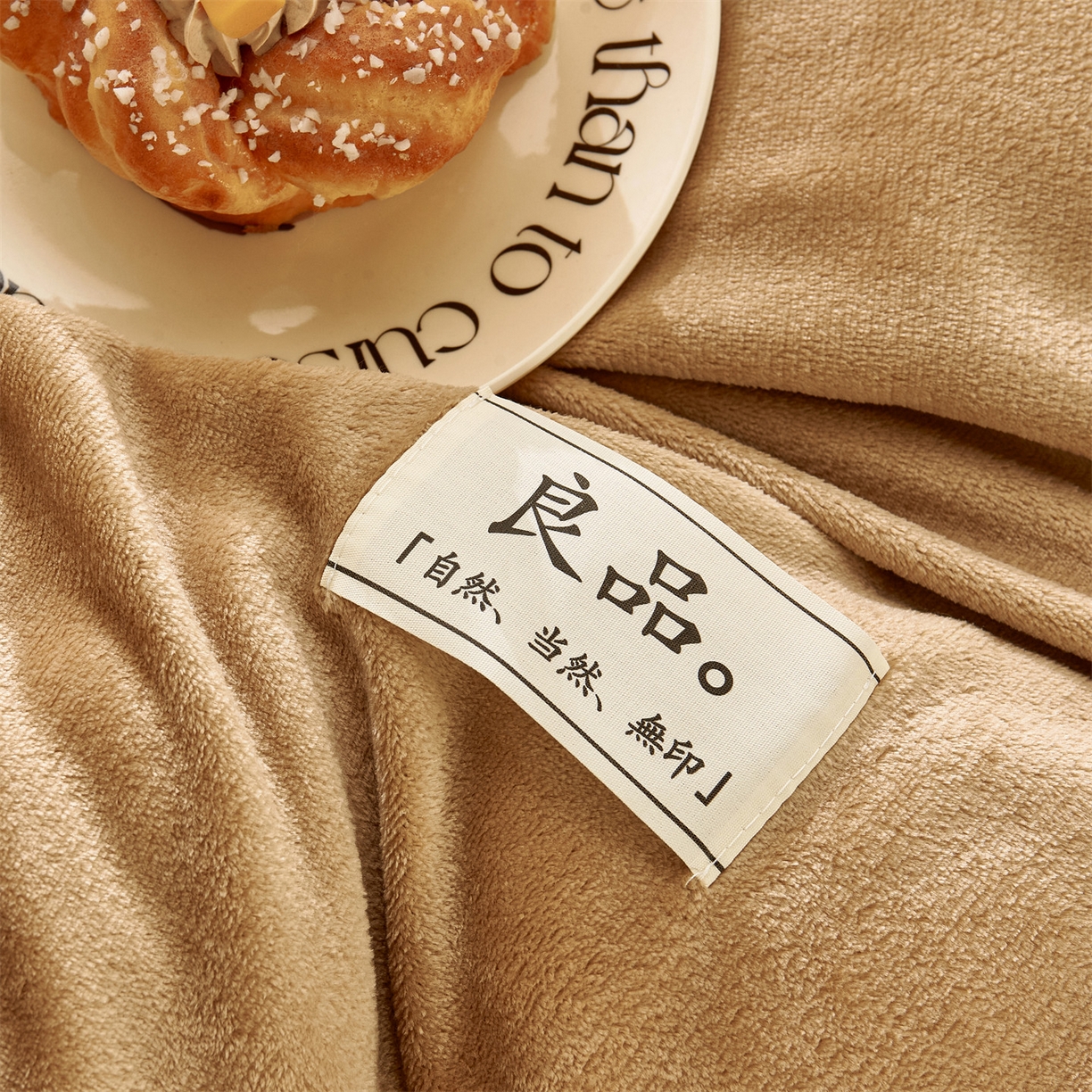 91家纺网 家纺一手货源 找家纺 天之澜家纺 2025新款多功能牛奶绒单被套盖毯（不含被芯） 卡其