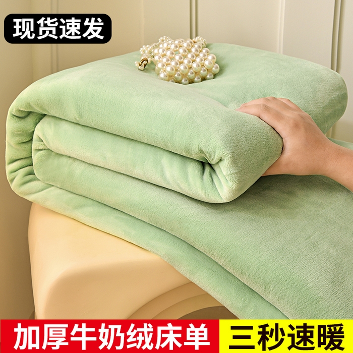 91家纺网 家纺一手货源 找家纺 （总）2025新款斜纹宽柯基凉感冰丝席