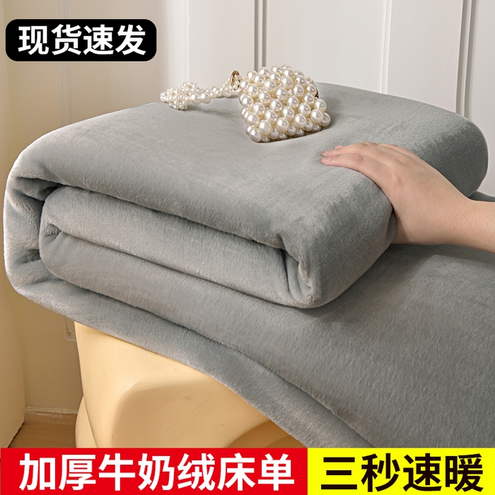 悠米悠家 2025新款保暖舒适牛奶绒单品床单 灰色