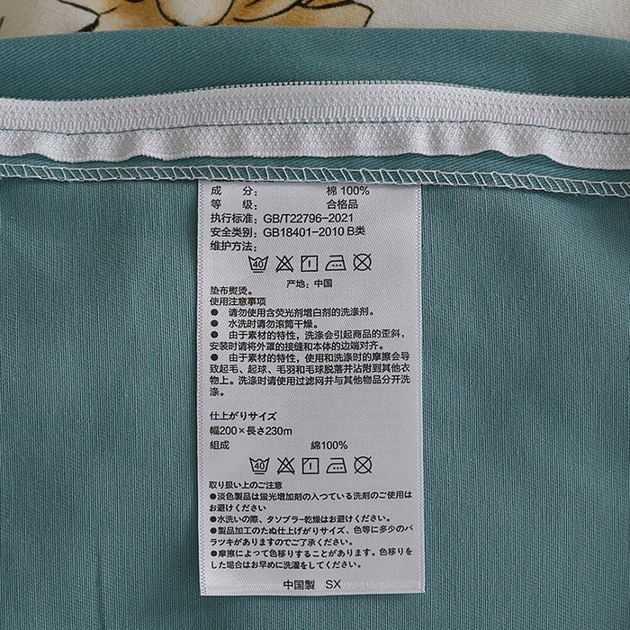 91家纺网 家纺一手货源 找家纺 咏绒家纺工厂店 2025新款全棉高定印花磨毛拼角四件套 春晓