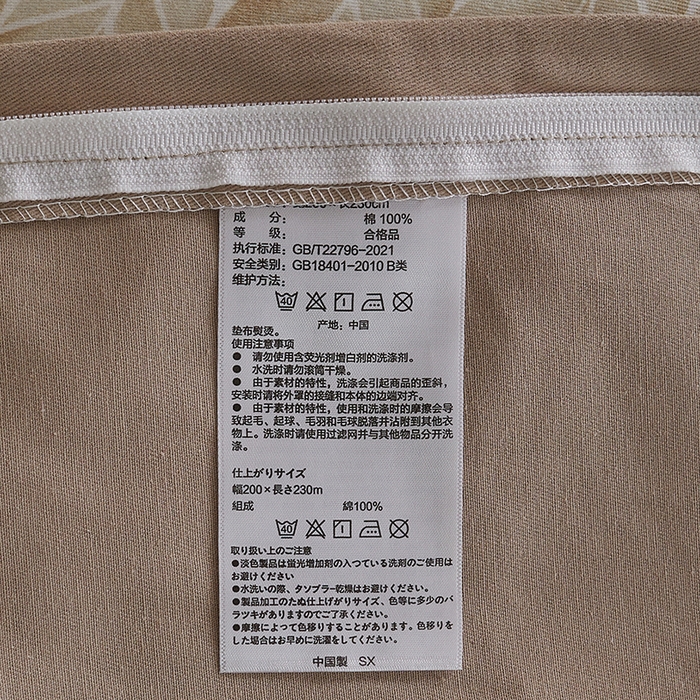 91家纺网 家纺一手货源 找家纺 咏绒家纺工厂店 2025新款全棉高定印花磨毛拼角四件套 似锦