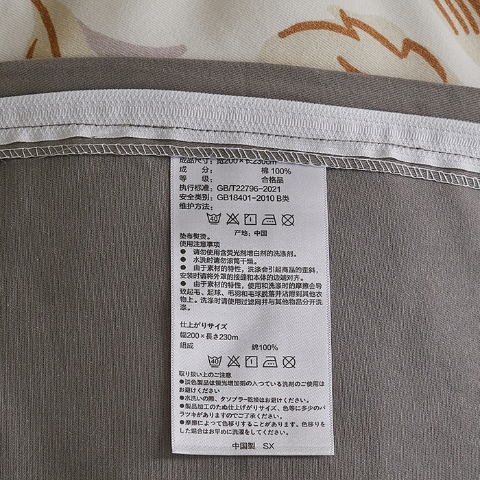 91家纺网 家纺一手货源 找家纺 咏绒家纺工厂店 2025新款全棉高定印花磨毛拼角四件套 雅韵