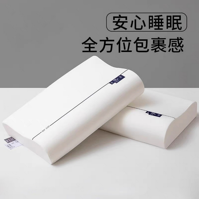 91家纺网 家纺一手货源 找家纺 （总）芯丝路枕业 2025新款零压力慢回弹深睡眠护颈波浪枕