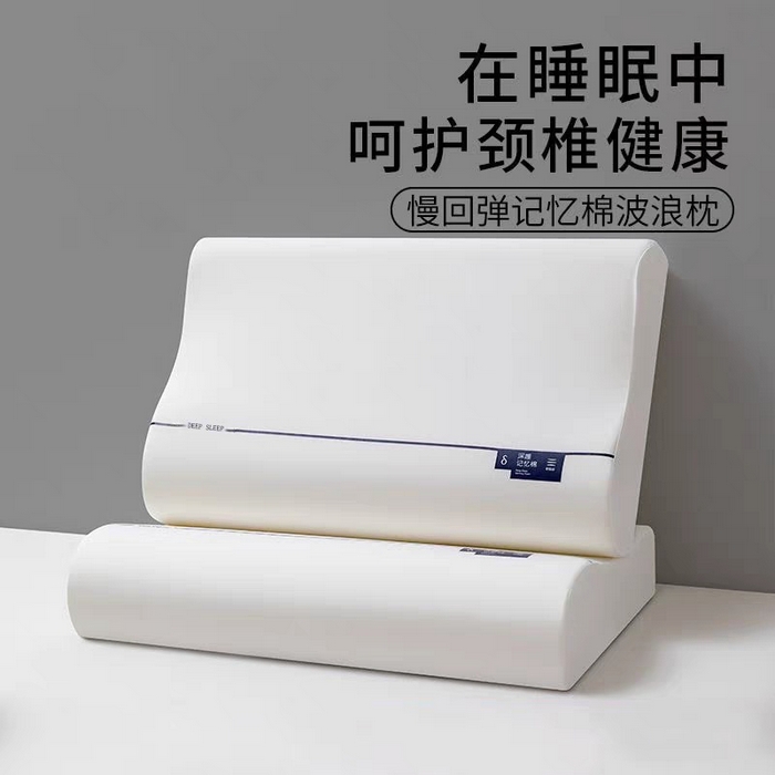 91家纺网 家纺一手货源 找家纺 （总）芯丝路枕业 2025新款零压力慢回弹深睡眠护颈波浪枕