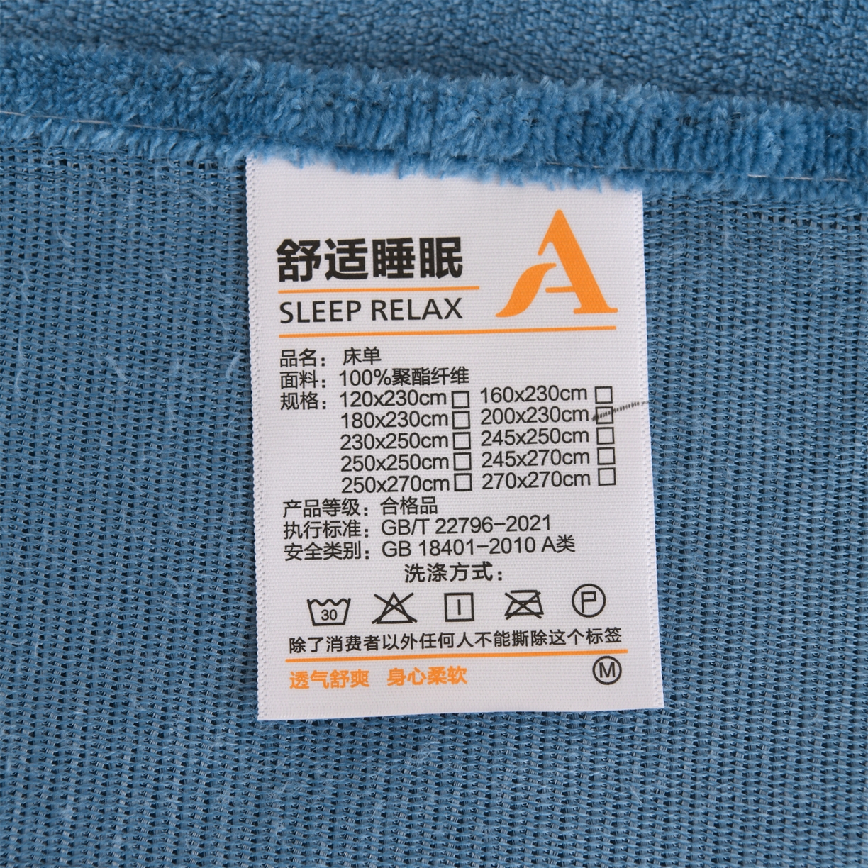 91家纺网 家纺一手货源 找家纺 瑶瑶家居 2025年新款简约纯色牛奶绒单床单床单单件单品床单 宾利蓝