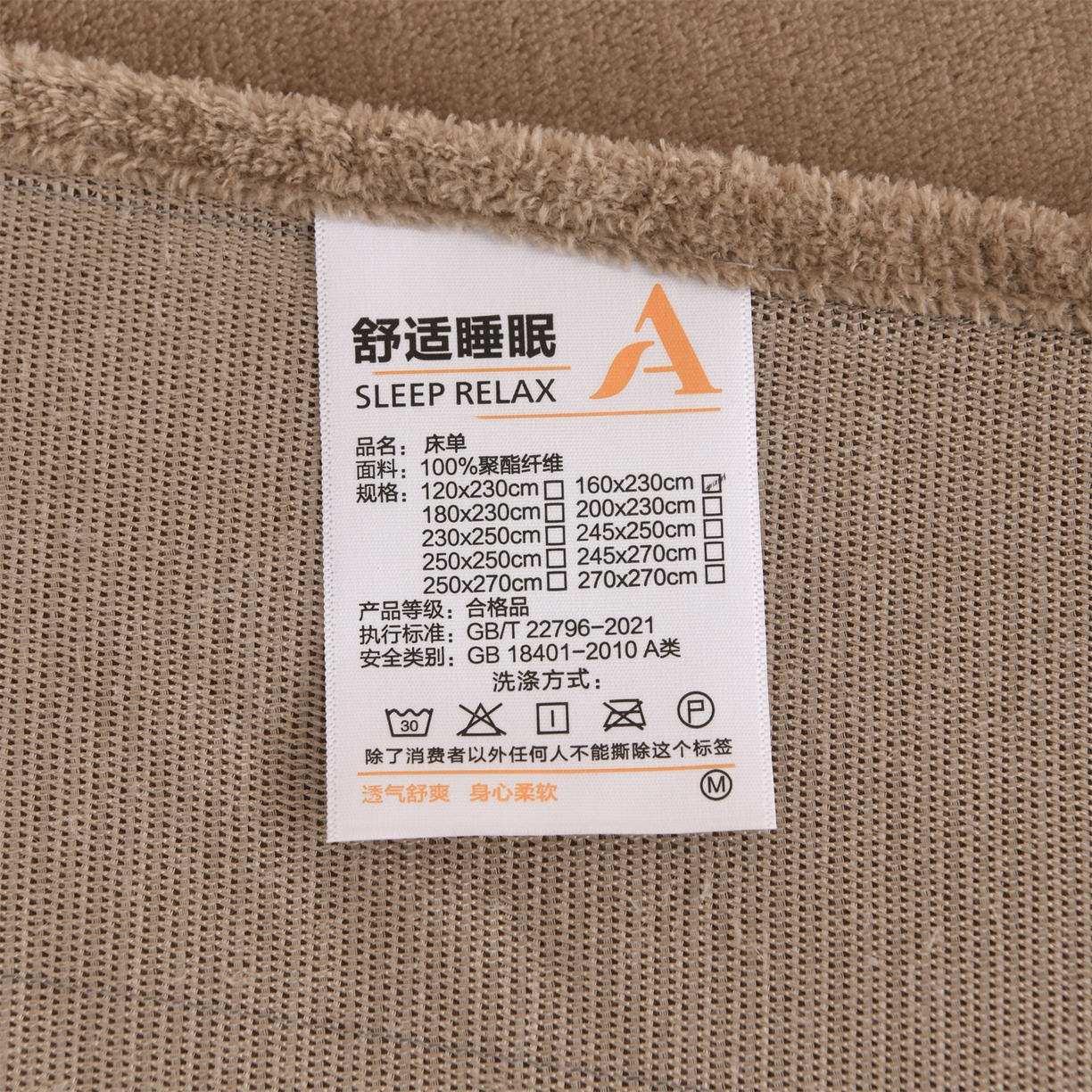 91家纺网 家纺一手货源 找家纺 瑶瑶家居 2025年新款简约纯色牛奶绒单床单床单单件单品床单 卡其棕