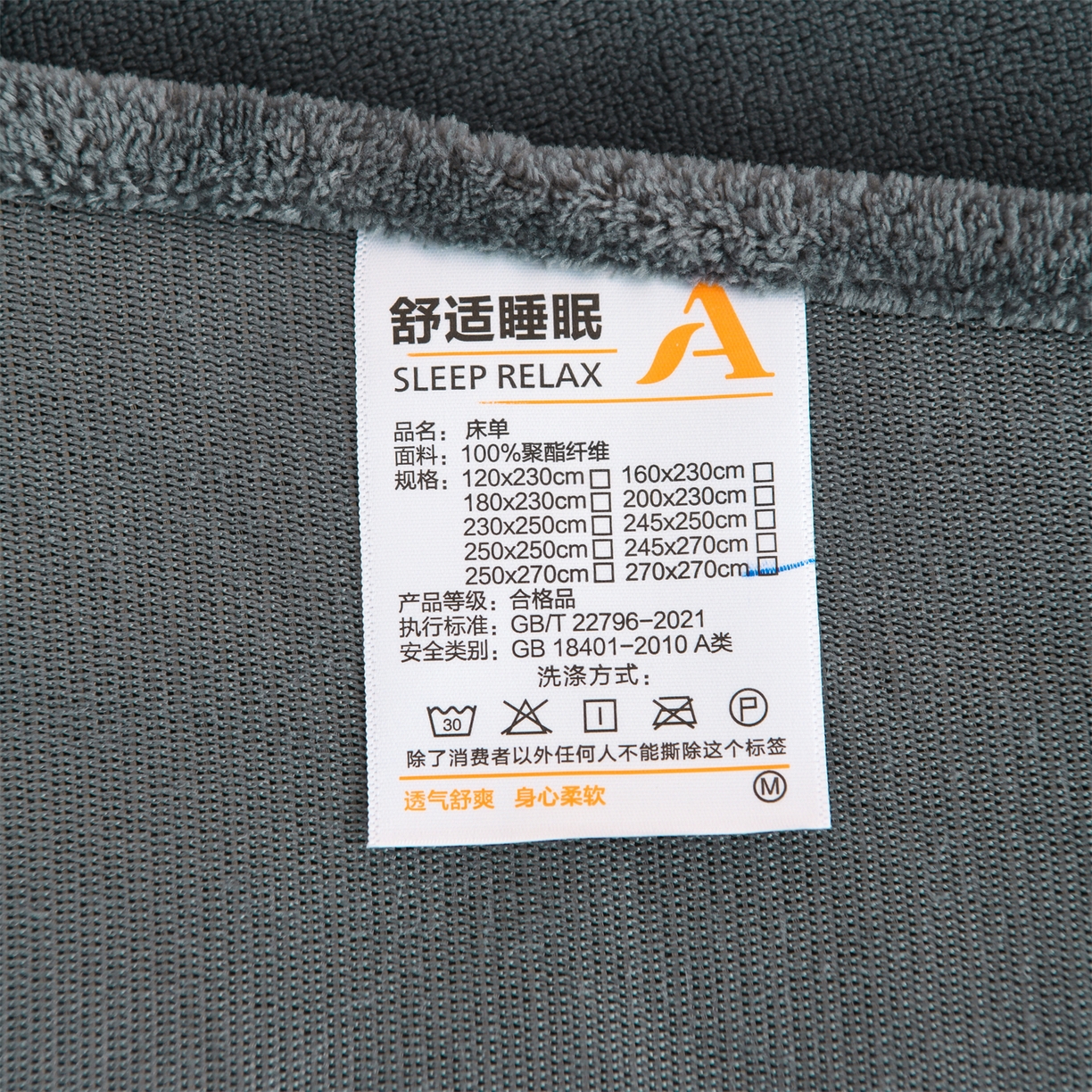 91家纺网 家纺一手货源 找家纺 瑶瑶家居 2025年新款简约纯色牛奶绒单床单床单单件单品床单 星空灰