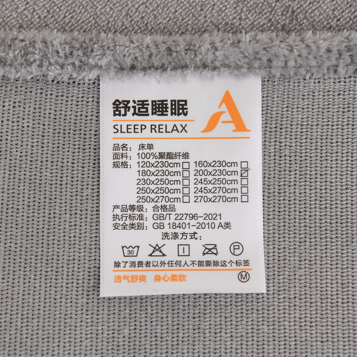 91家纺网 家纺一手货源 找家纺 寝美资家居 2025新款简约纯色牛奶绒单床单床单单件单品床单 钻石灰