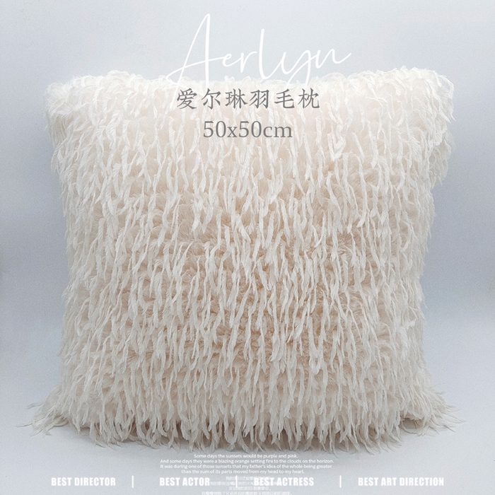 露函家居 2025新款尔琳羽毛抱枕 羽毛方枕