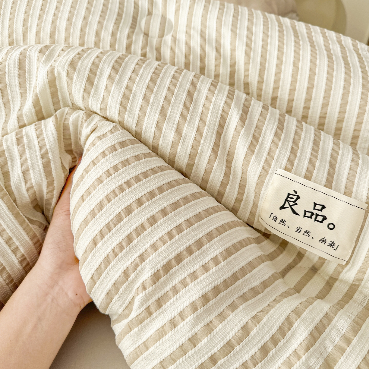 91家纺网 家纺一手货源 找家纺 尊妙被业 2025新款新疆棉花被冬被春秋被被子被芯-良品色织彩条款 良品色织-彩条棕
