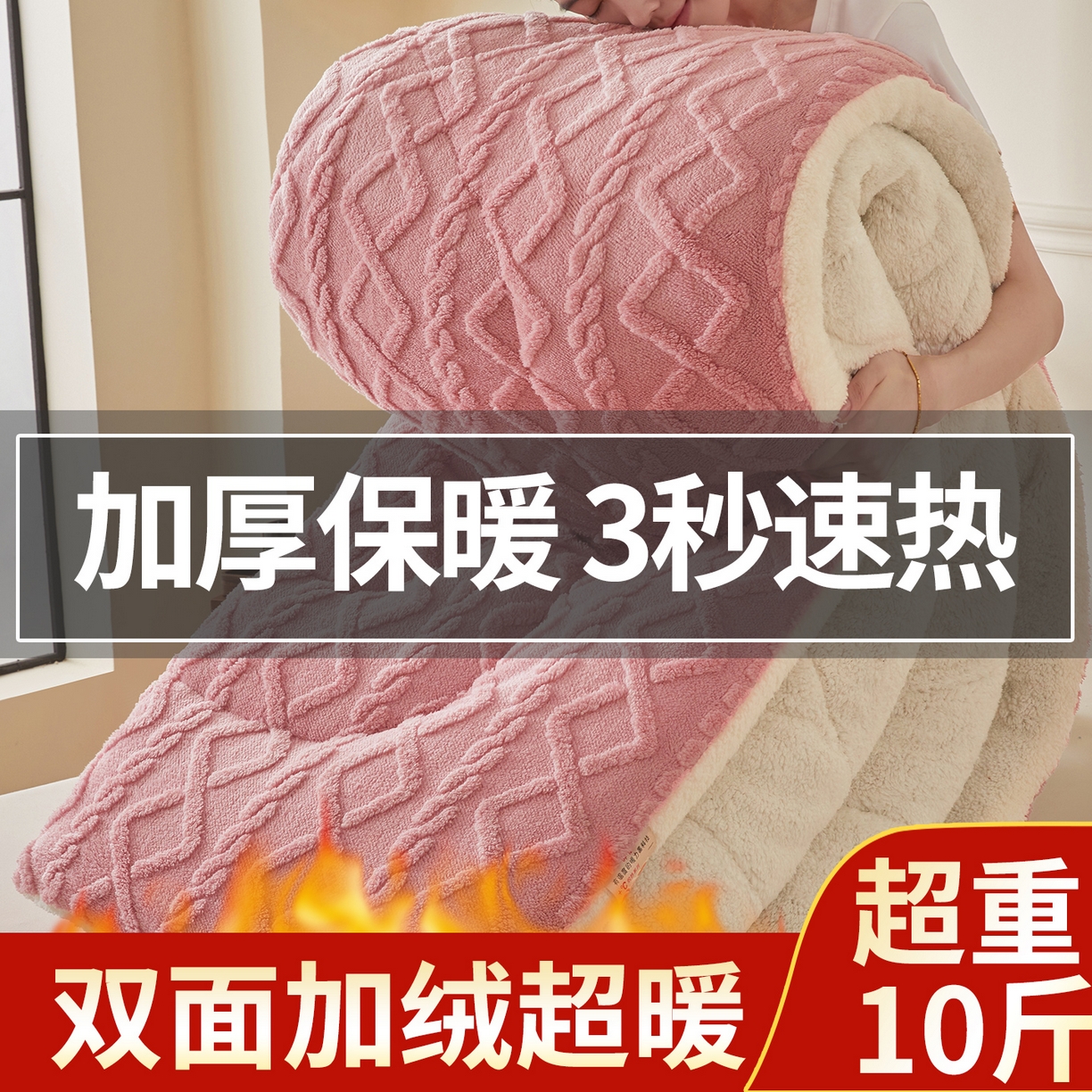 91家纺网 家纺一手货源 找家纺 （总）晓时候 2025新款塔芙绒冬被羊羔绒北极绒加厚被子被芯