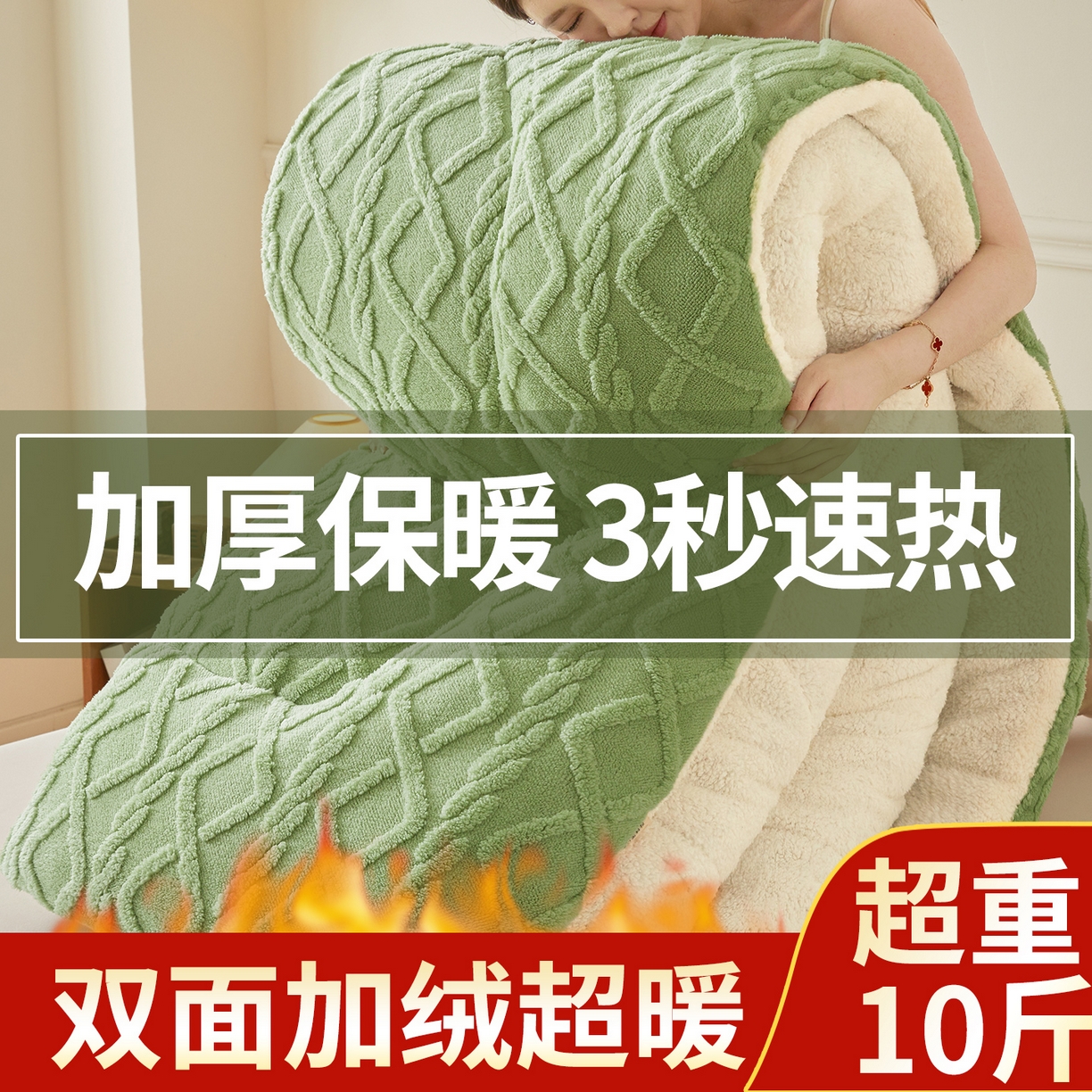 91家纺网 家纺一手货源 找家纺 （总）晓时候 2025新款塔芙绒冬被羊羔绒北极绒加厚被子被芯