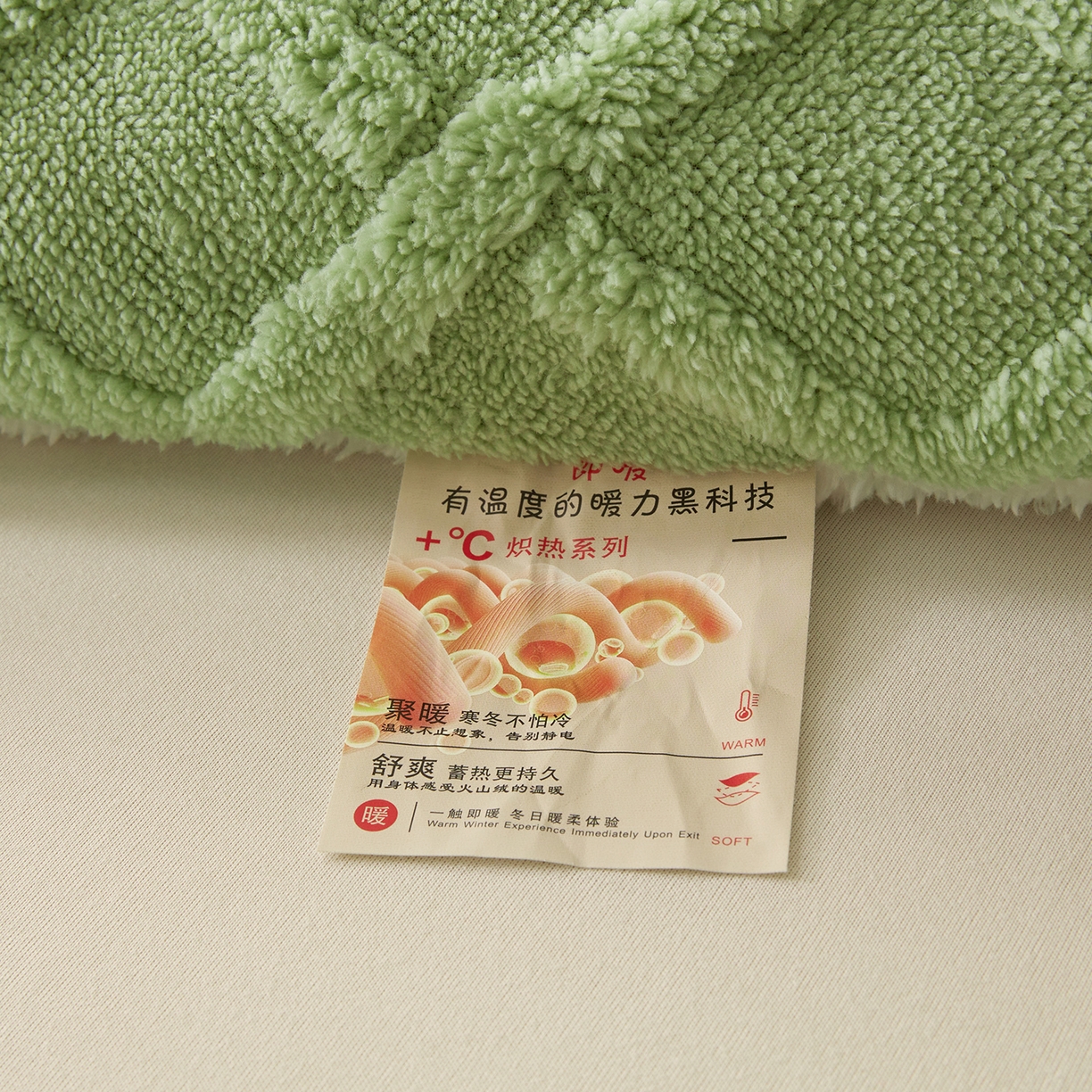 91家纺网 家纺一手货源 找家纺 晓时候 2025新款塔芙绒冬被羊羔绒北极绒加厚被子被芯 果绿
