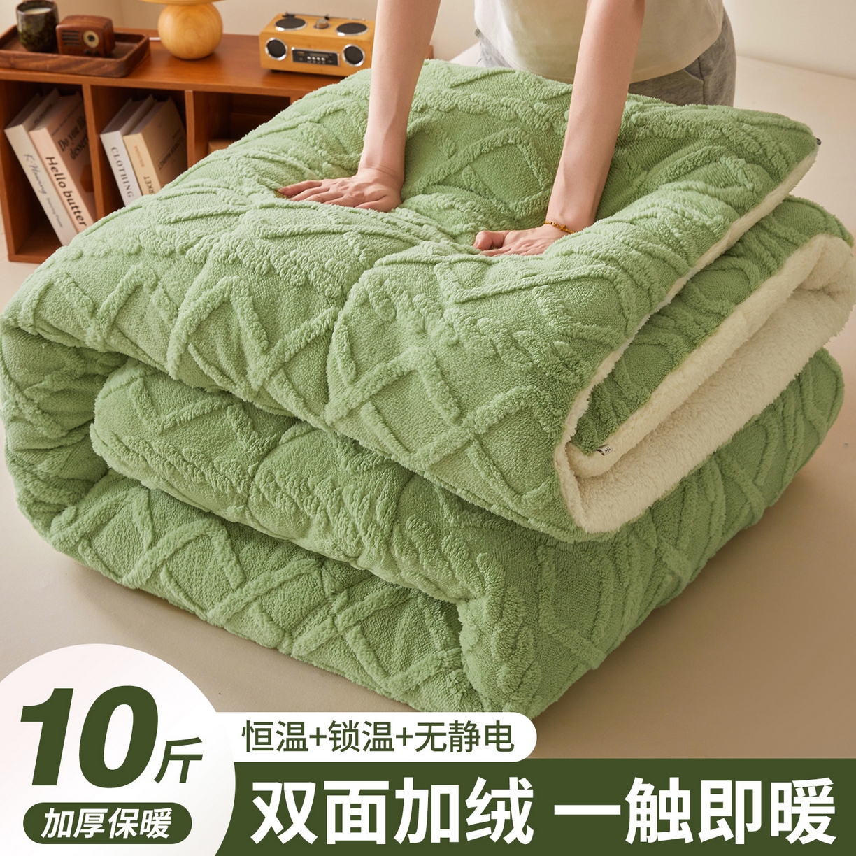 91家纺网 家纺一手货源 找家纺 晓时候 2025新款塔芙绒冬被羊羔绒北极绒加厚被子被芯 果绿