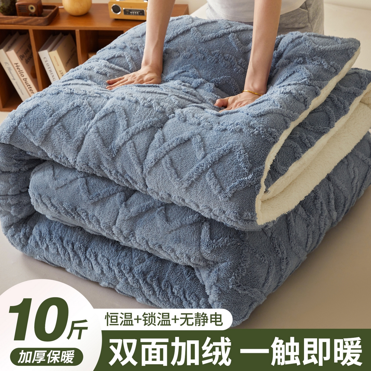 91家纺网 家纺一手货源 找家纺 晓时候 2025新款塔芙绒冬被羊羔绒北极绒加厚被子被芯 静谧蓝