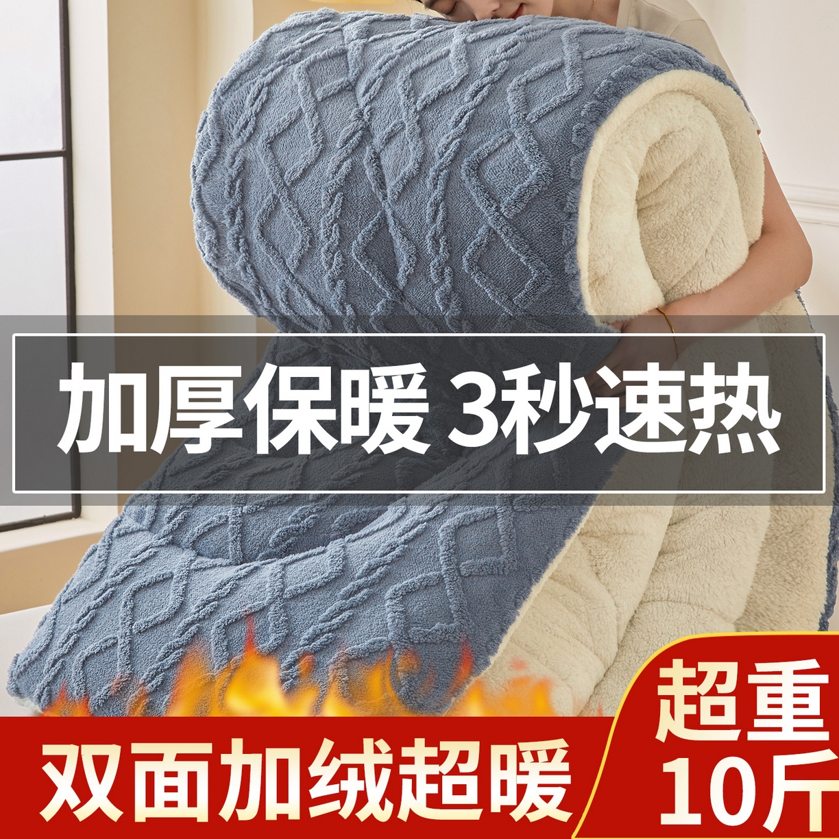 晓时候 2025新款塔芙绒冬被羊羔绒北极绒加厚被子被芯 静谧蓝