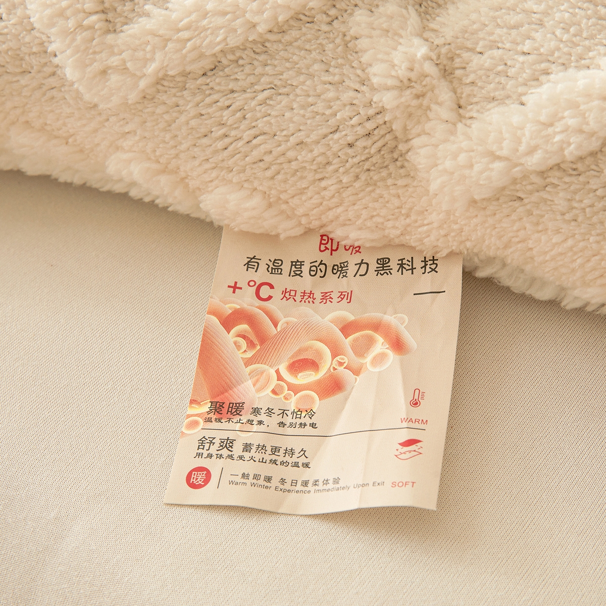 91家纺网 家纺一手货源 找家纺 晓时候 2025新款塔芙绒冬被羊羔绒北极绒加厚被子被芯 米白