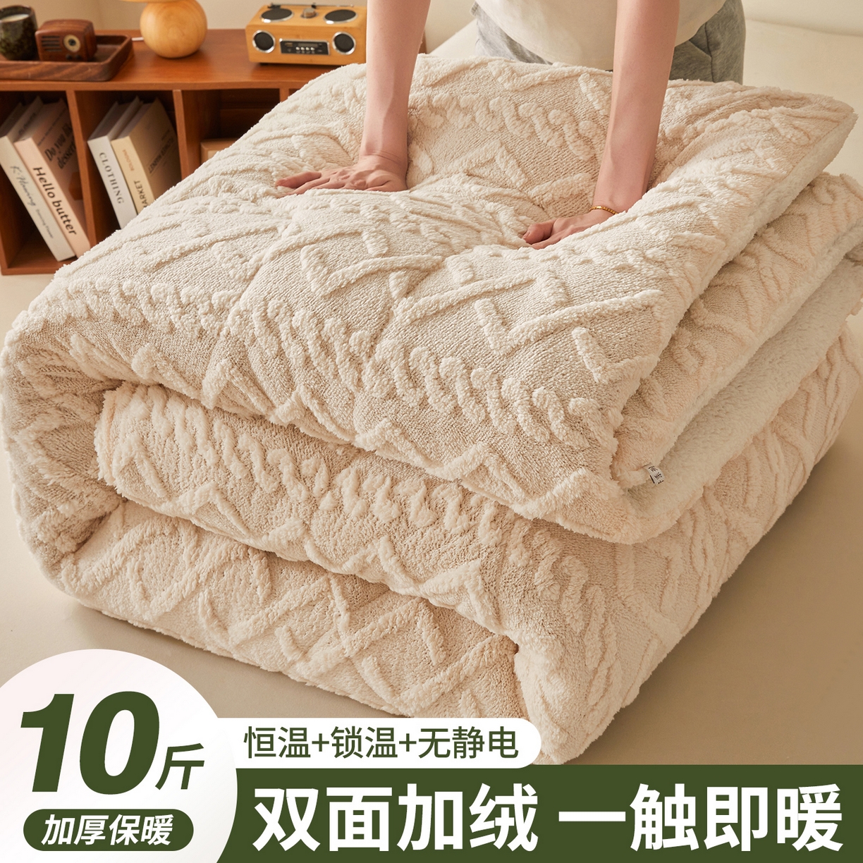 91家纺网 家纺一手货源 找家纺 晓时候 2025新款塔芙绒冬被羊羔绒北极绒加厚被子被芯 米白