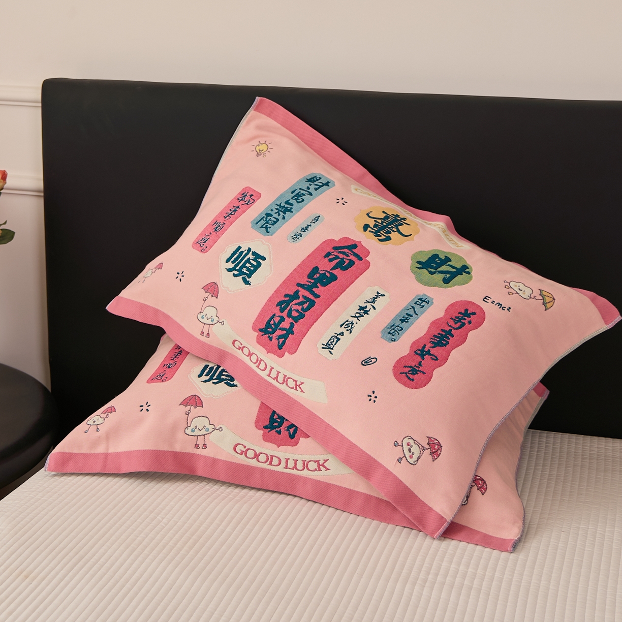 91家纺网 家纺一手货源 找家纺 沐瑟家纺 2025新款纯棉纱布枕巾八层枕巾-發 命里招财