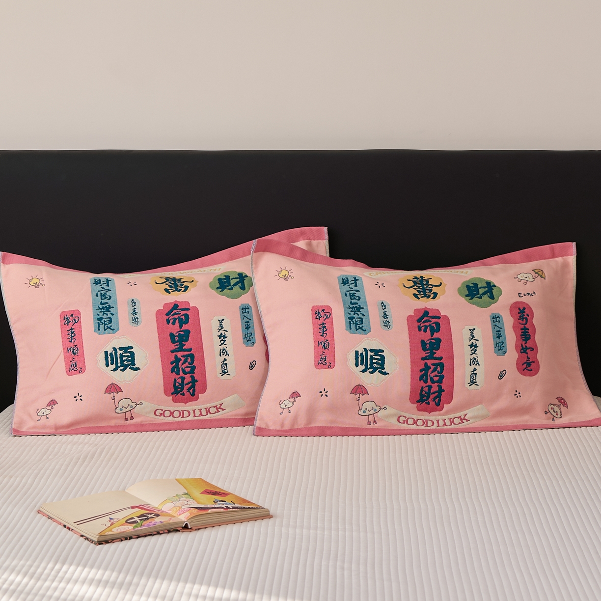 91家纺网 家纺一手货源 找家纺 沐瑟家纺 2025新款纯棉纱布枕巾八层枕巾-發 命里招财