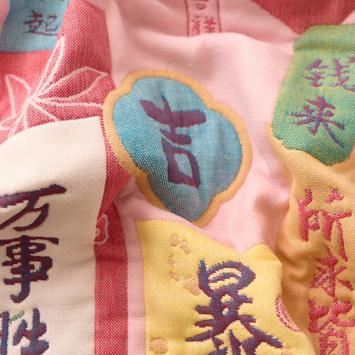 91家纺网 家纺一手货源 找家纺 沐瑟家纺 2025新款纯棉纱布枕巾八层枕巾-發 暴富