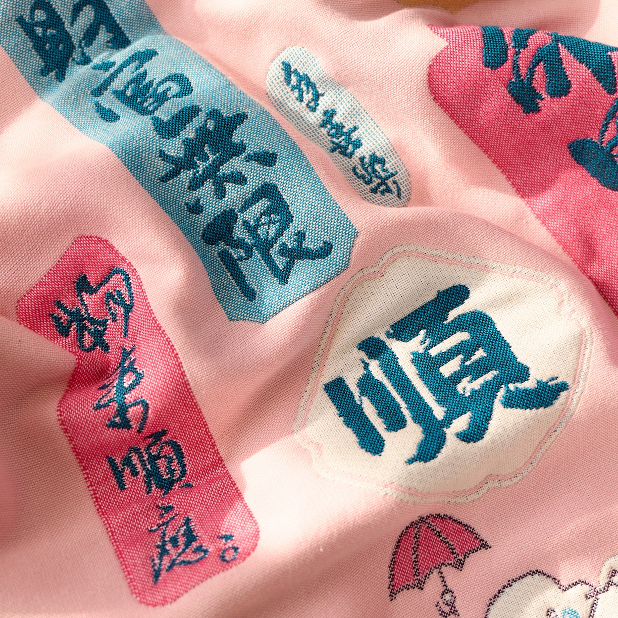 91家纺网 家纺一手货源 找家纺 沐瑟家纺 2025新款纯棉纱布枕巾八层枕巾-發 命里招财