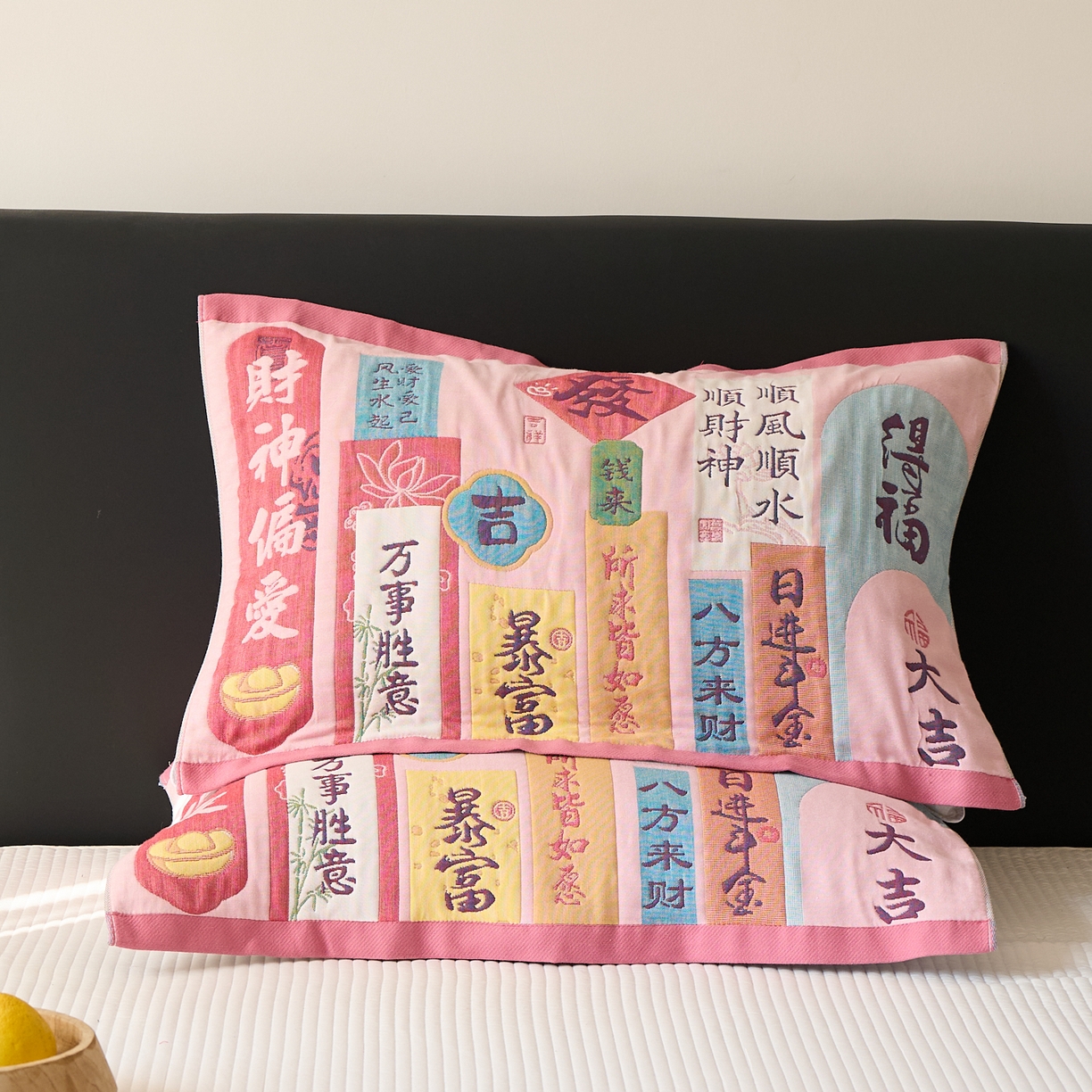 91家纺网 家纺一手货源 找家纺 沐瑟家纺 2025新款纯棉纱布枕巾八层枕巾-發 暴富