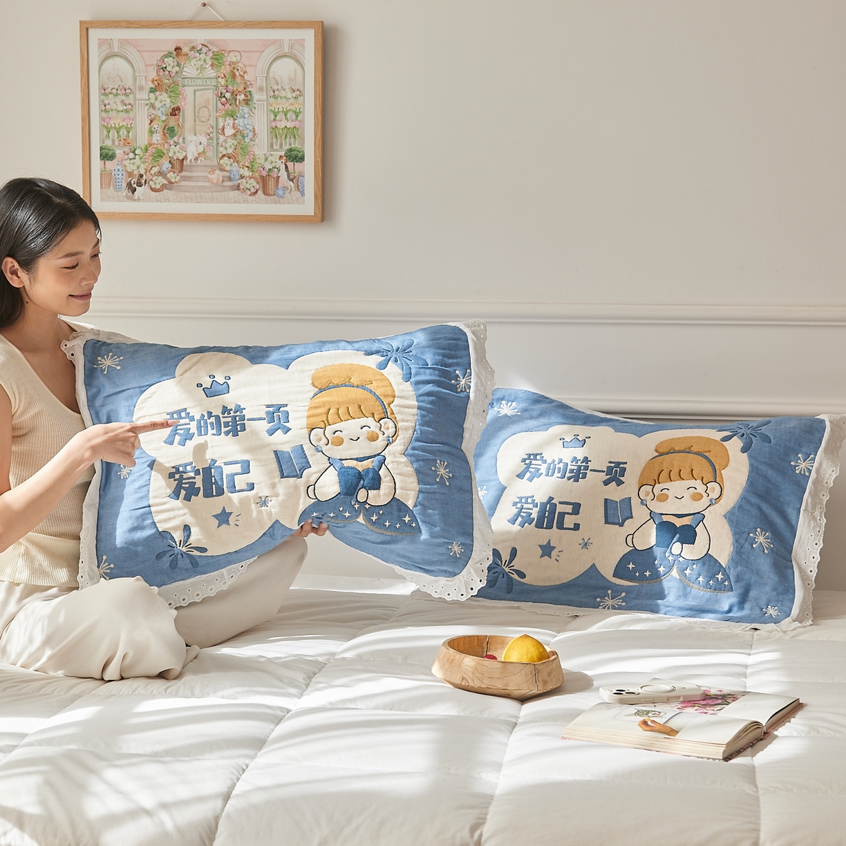 91家纺网 家纺一手货源 找家纺 （总）沐瑟家纺 2025新款花边枕巾