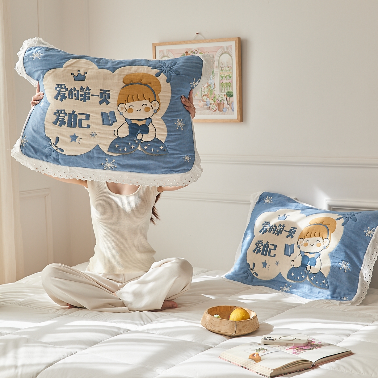 91家纺网 家纺一手货源 找家纺 沐瑟家纺 2025新款花边枕巾 爱自己