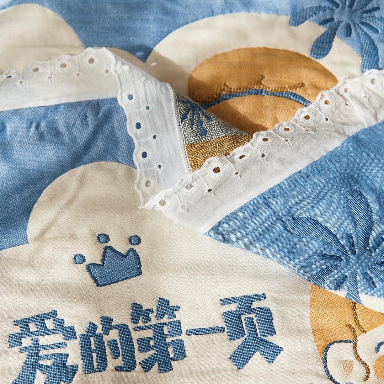 91家纺网 家纺一手货源 找家纺 沐瑟家纺 2025新款花边枕巾 爱自己