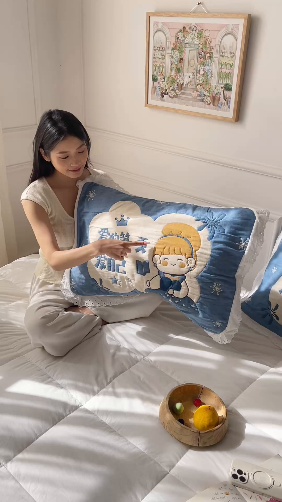 91家纺网 家纺一手货源 找家纺 沐瑟家纺 2025新款花边枕巾 爱自己