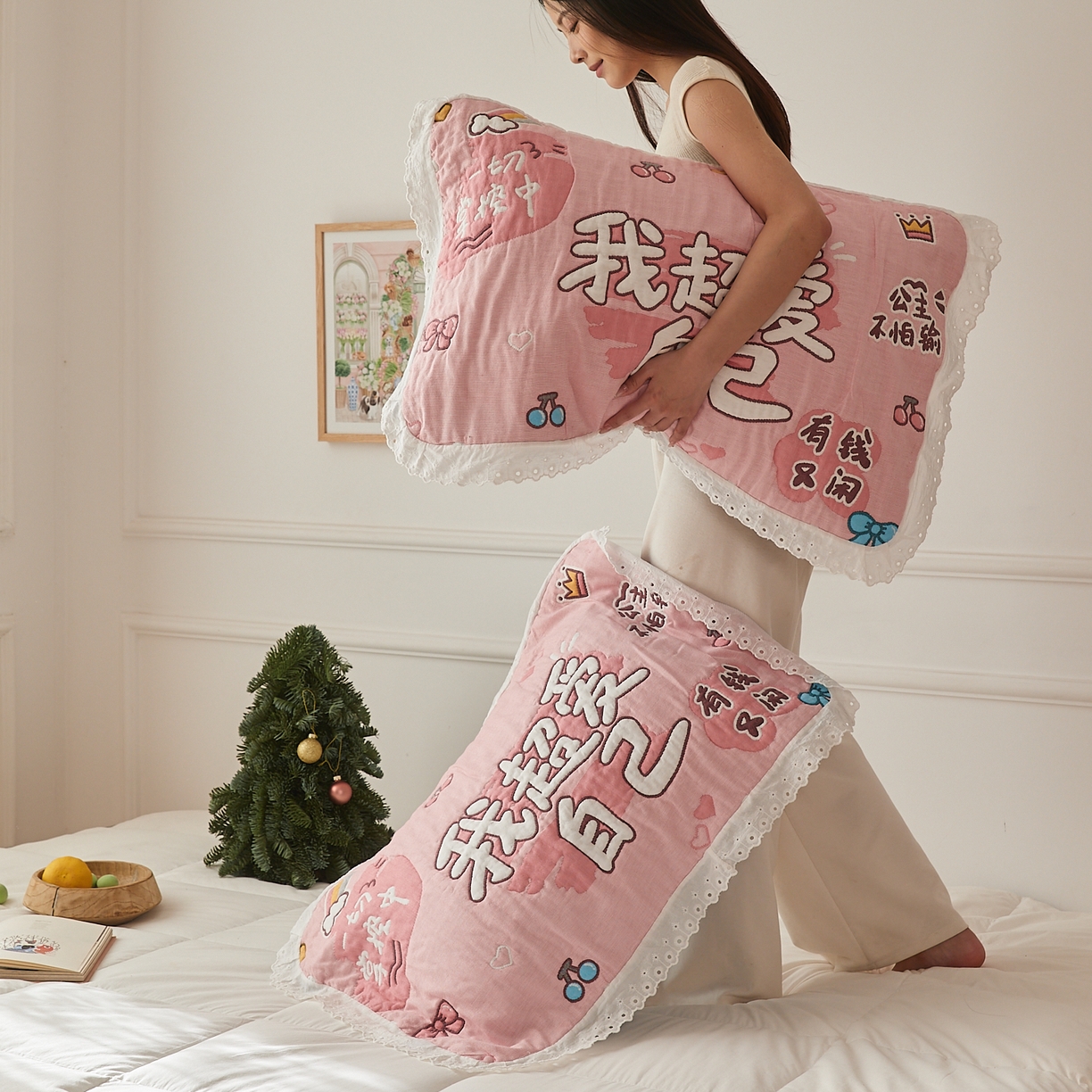 91家纺网 家纺一手货源 找家纺 沐瑟家纺 2025新款花边枕巾 超爱自己