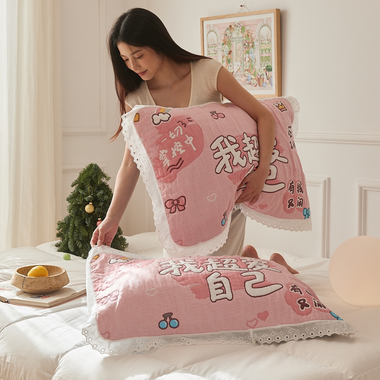 91家纺网 家纺一手货源 找家纺 沐瑟家纺 2025新款花边枕巾 超爱自己