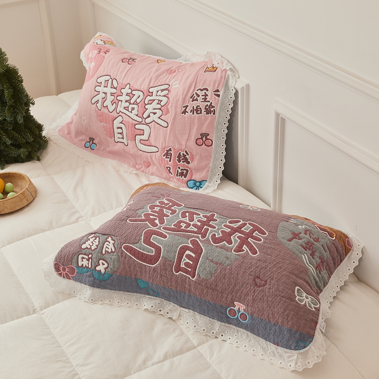 91家纺网 家纺一手货源 找家纺 沐瑟家纺 2025新款花边枕巾 超爱自己