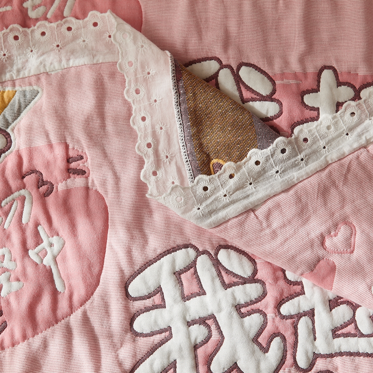 91家纺网 家纺一手货源 找家纺 沐瑟家纺 2025新款花边枕巾 超爱自己