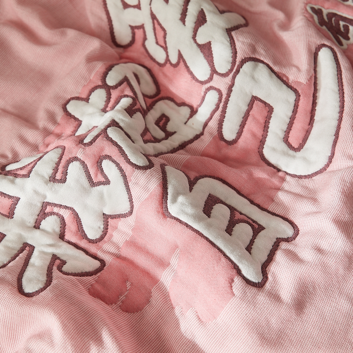 91家纺网 家纺一手货源 找家纺 沐瑟家纺 2025新款花边枕巾 超爱自己