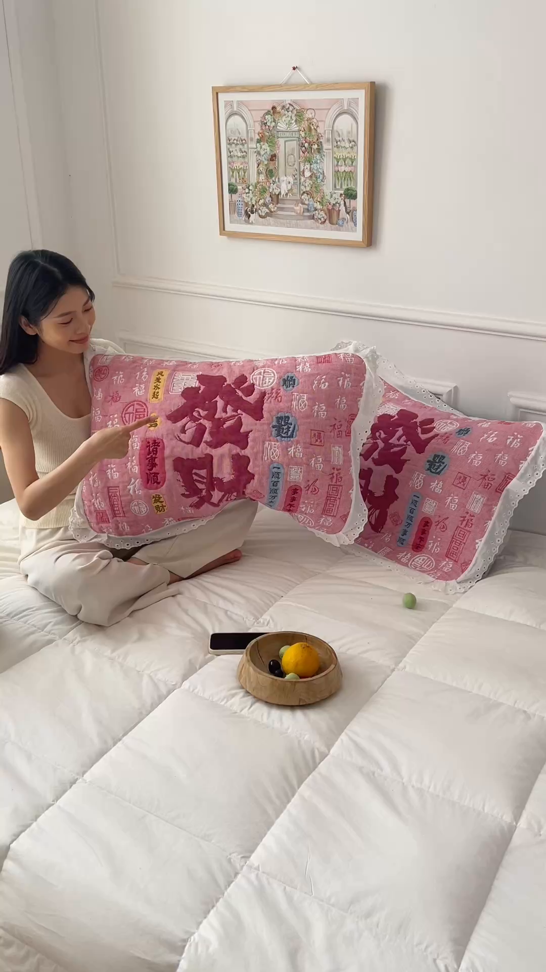 91家纺网 家纺一手货源 找家纺 沐瑟家纺 2025新款花边枕巾 发财-粉