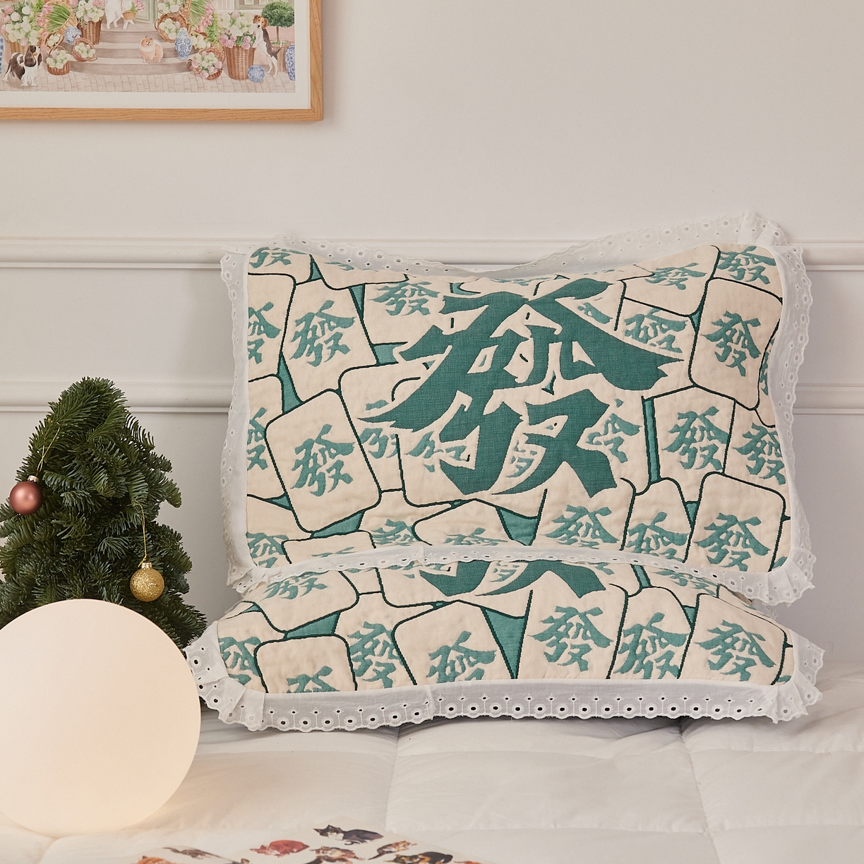 91家纺网 家纺一手货源 找家纺 沐瑟家纺 2025新款花边枕巾 发财-绿