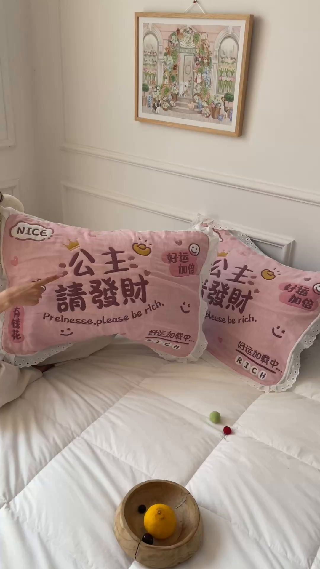 91家纺网 家纺一手货源 找家纺 沐瑟家纺 2025新款花边枕巾 公主发财