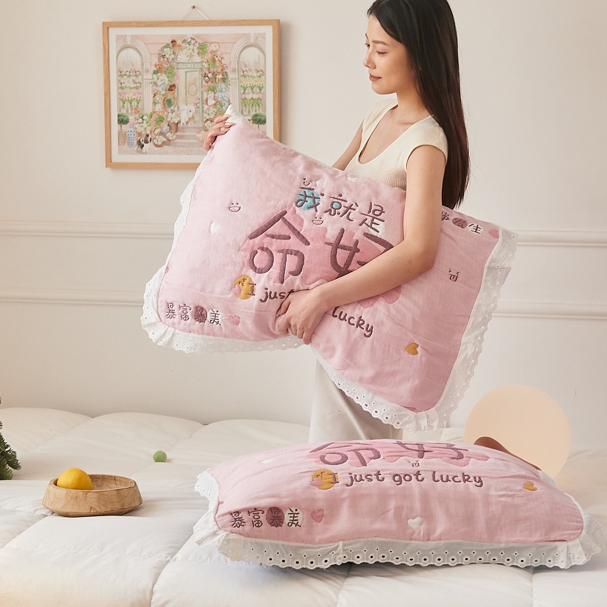 91家纺网 家纺一手货源 找家纺 沐瑟家纺 2025新款花边枕巾 命好