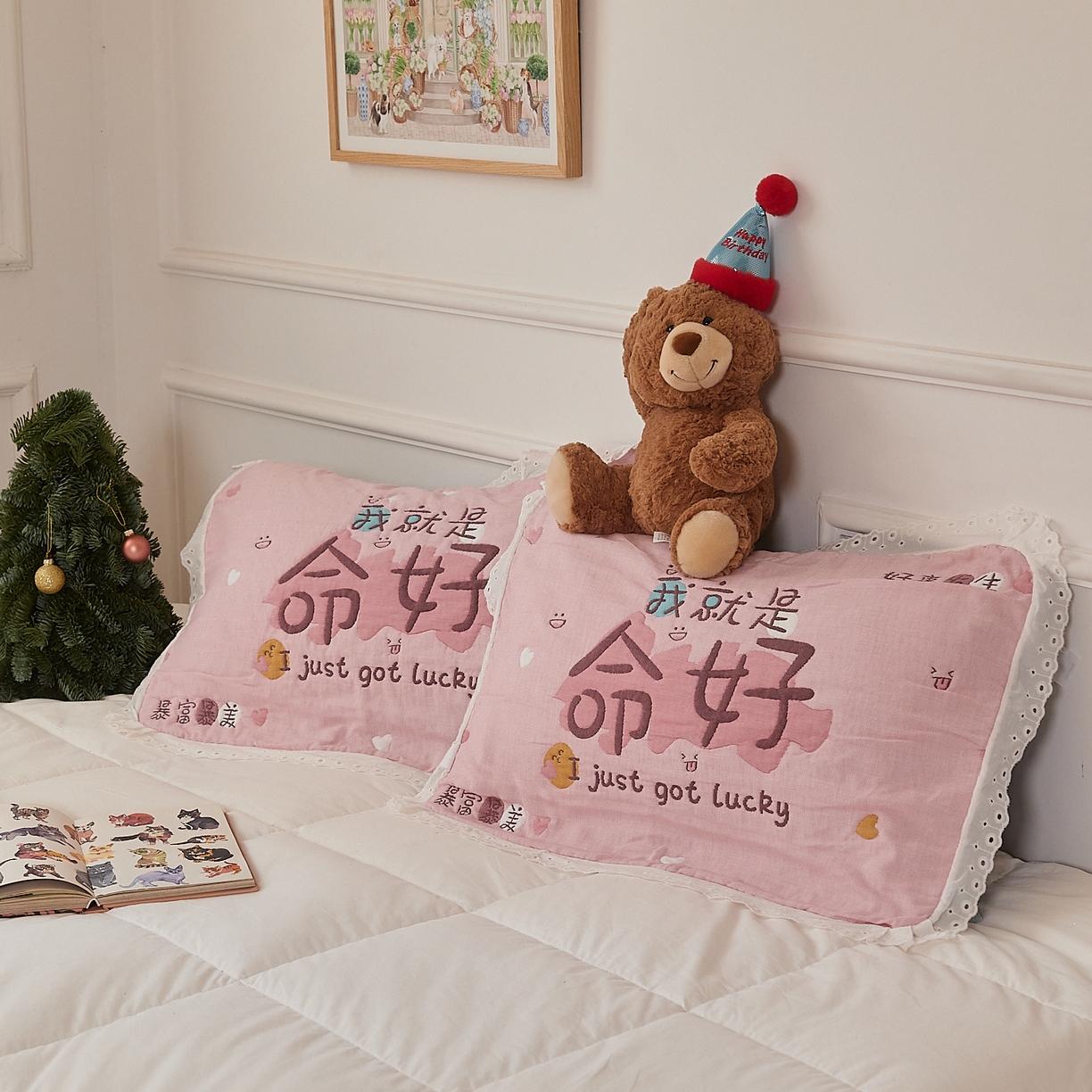 91家纺网 家纺一手货源 找家纺 沐瑟家纺 2025新款花边枕巾 命好